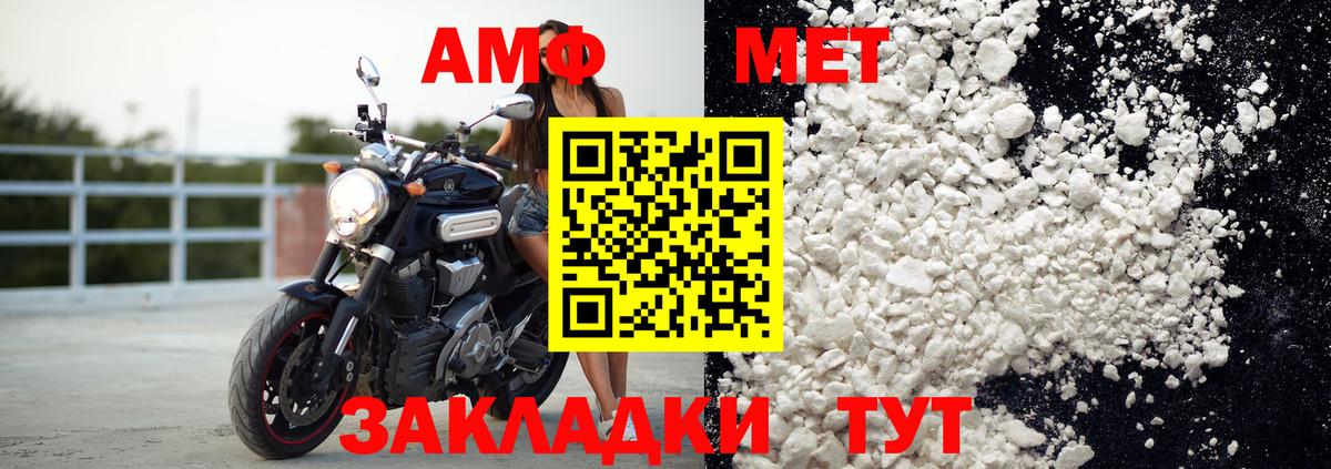 Новоалтайск  АМФ  Amphetamine  Вход с VPN  АМФ 98% 
