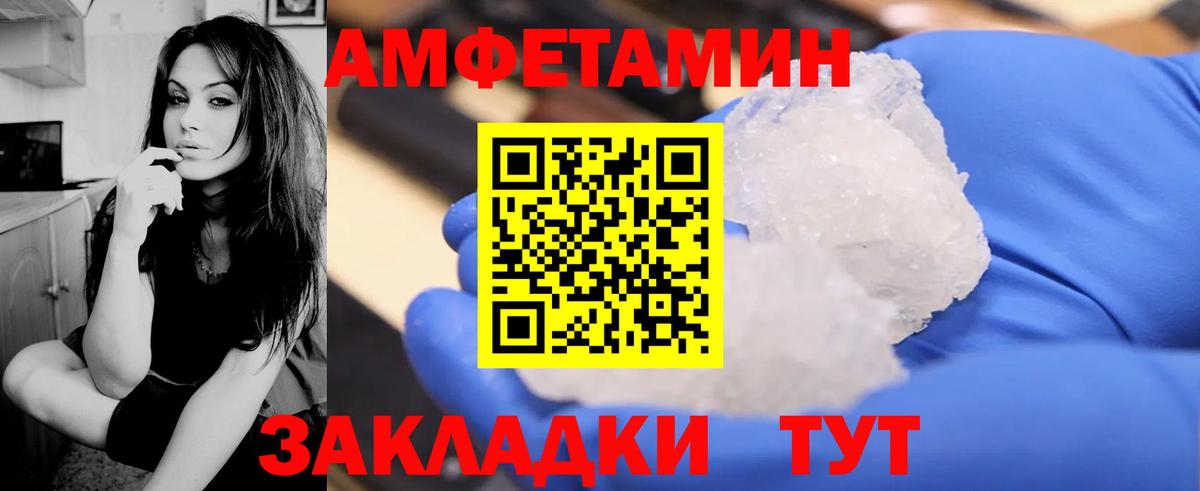АМФ Premium Новоалтайск