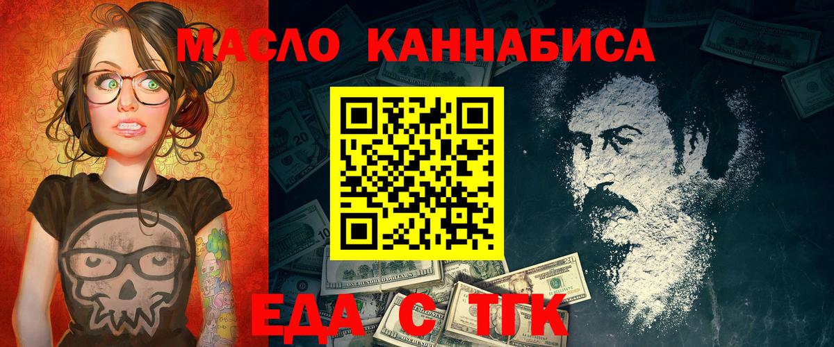 Canna-Cookies марихуана Новоалтайск