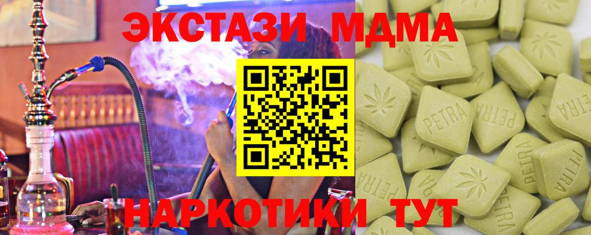 Ecstasy louis Vuitton Новоалтайск