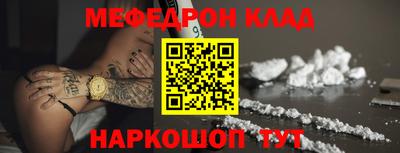2c-b Сланцы