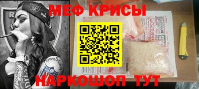 индика Славгород