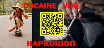 2c-b Сланцы