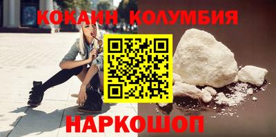 сатива Славянск-на-Кубани