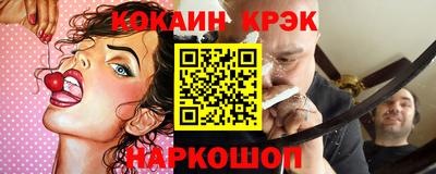 2c-b Сланцы