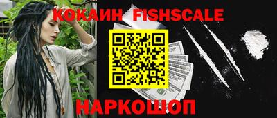 2c-b Сланцы
