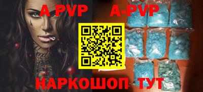 индика Славгород