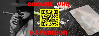 2c-b Сланцы