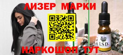 2c-b Сланцы