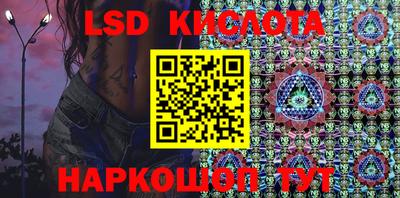сатива Славянск-на-Кубани