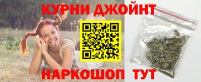 сатива Славянск-на-Кубани