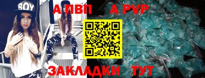 2c-b Сланцы