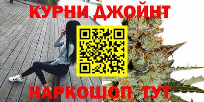 2c-b Сланцы