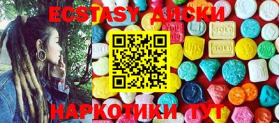 индика Славгород