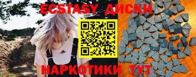 индика Славгород
