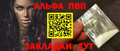2c-b Сланцы