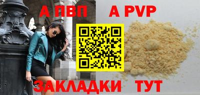 2c-b Сланцы
