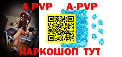 индика Славгород