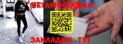 индика Славгород
