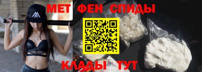 2c-b Сланцы