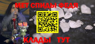 сатива Славянск-на-Кубани