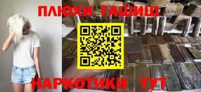 2c-b Сланцы