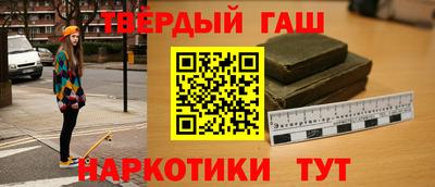 сатива Славянск-на-Кубани