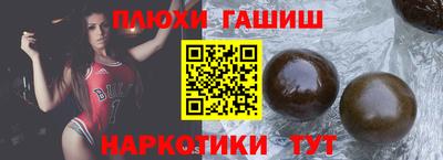 сатива Славянск-на-Кубани