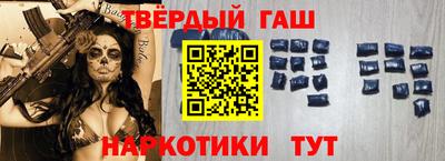 сатива Славянск-на-Кубани