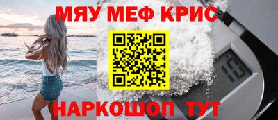 индика Славгород