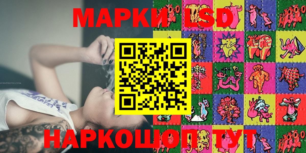 Марки NBOMe 1500мкг  Марки NBOMe 1500мкг  Вход с VPN  Новоалтайск 