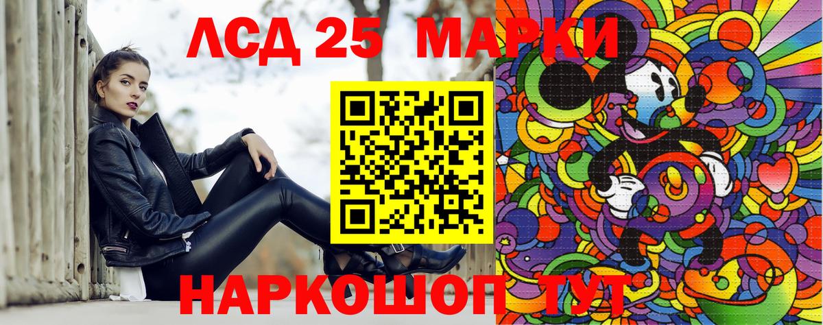 Марки 25I-NBOMe 1,8мг Новоалтайск