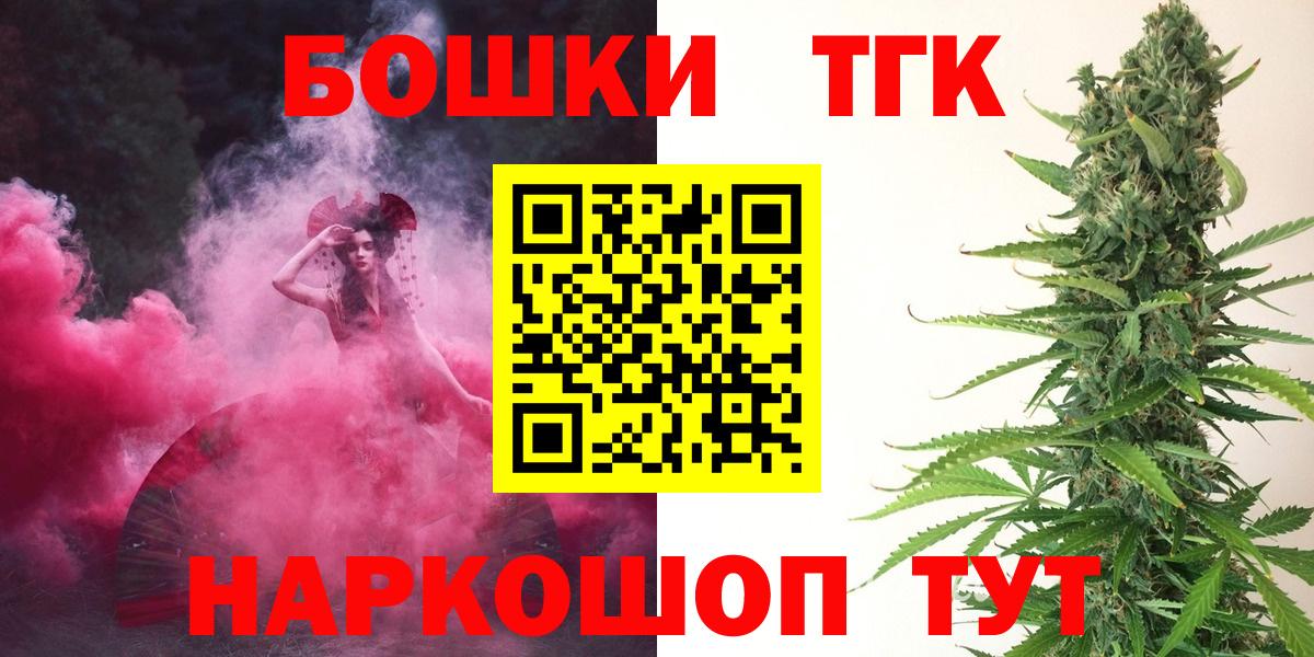 Новоалтайск  Шишки марихуана марихуана  Марихуана индика  Конопля план  Вход с VPN 